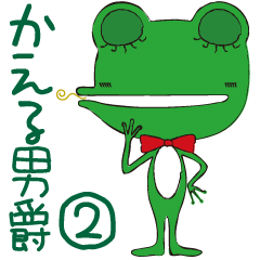 Frog Baron_2