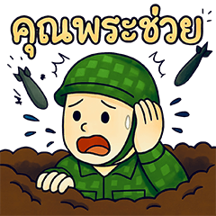 Little boy soldier
