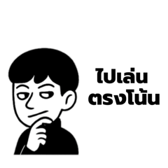 Normal people no worry about anything β LINE stickers | LINE STORE