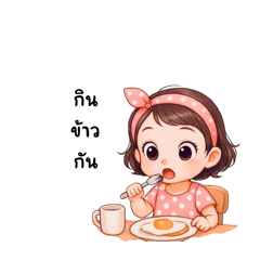 น้องส้ม2