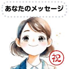 祝メッセージスタンプ　アイコン百面相