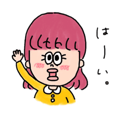 たらこくちびるちゃん Line スタンプ Line Store