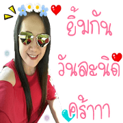 Nitta ^^