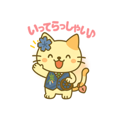 こうにゃんスタンプ（江南交通）