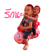 Twins MustMieng