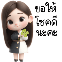 มิลา คำใช้สำหรับทำงาน 1_52