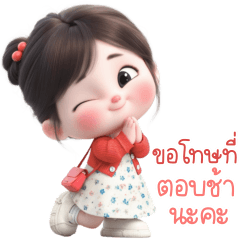 อลิซ วันทำงาน 1_50