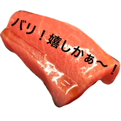 The Sushi's word Hakata phrase