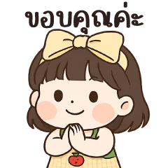 ขมิ้นน้อย.