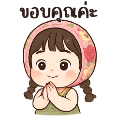 หนมเค้ก.