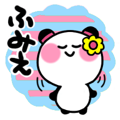 fumie's sticker29