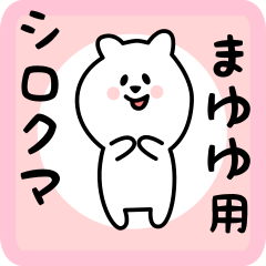 white bear sticker for mayuyu