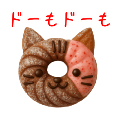 Cat-shaped donut delivers message.