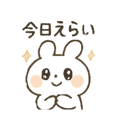 ちびうさのひとこと