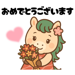 馬刺し大好きウマミちゃんの日常スタンプ。