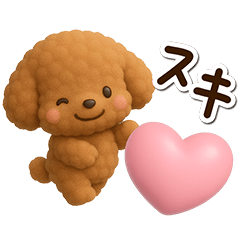 Toy poodle Red (3D)