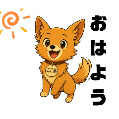 ここあちゃんの毎日使えるスタンプ