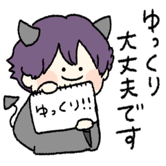 敬語の悪魔さん