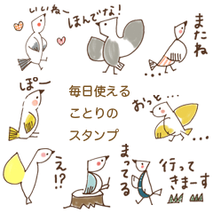 mahicotoriのスタンプ134