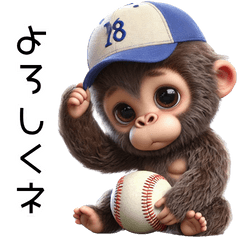 Kids Gorilla x Baseball! 3D Realistic