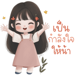 เมเบล ผู้หญิงทำงาน 1_55