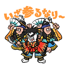 「石見神楽を創り出したまち浜田」EXPO2025