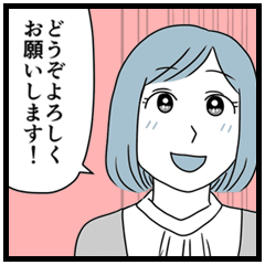 ママスタ（日常）