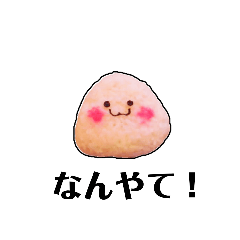 Musharare-sama's Osaka Dialect Stamp 2