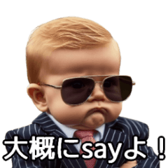 JapanglishSticker