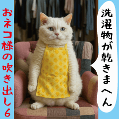Cat speech bubble sticker6.