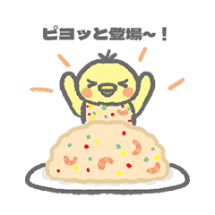 Onimarus (ebipirafu)