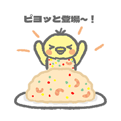 おにまるず（エビピラフ）