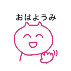 menomainichitukausutanpudami