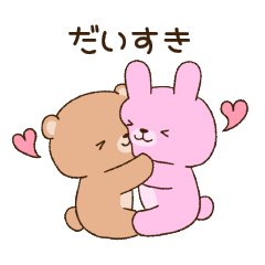 Bear and Rabbit(good friends)
