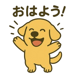 ゴールデンレトリバー・てんのひとこと