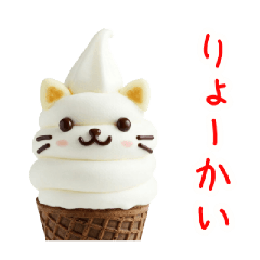 Ice cream cat delivers a message.
