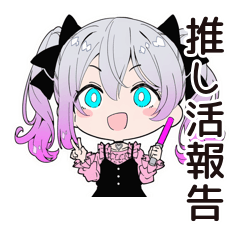 Jirai Girl's Oshi Fan Report Stickers