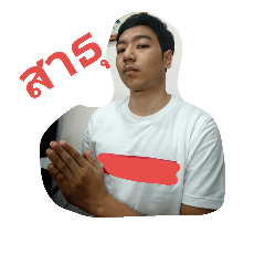 What's do you mean?