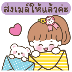 คุกกี้ แชทคุยได้ทำงานได้ทุกวันV.7