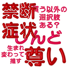 Pukupuku metallic red for guesswork