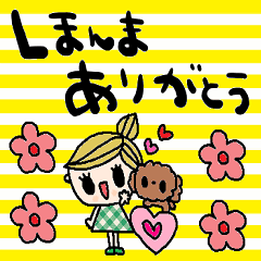 nenerin simple word sticker916kansai