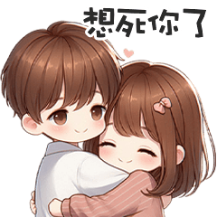 love, sweet, couple7L