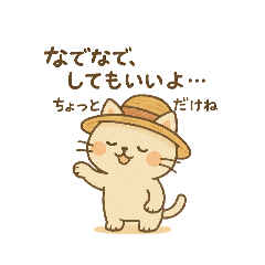 夏もあ