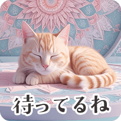 Mandala and cat illustration sticker