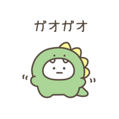 GAOGAOCHAN