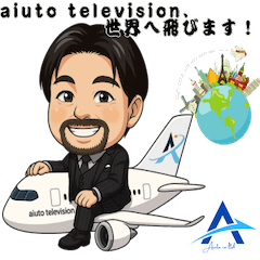 aiuto television Business stamp