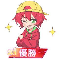 りあんスタンプ【LiaqN】