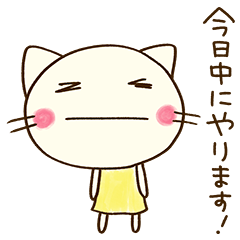Work Honorifics Dochi Neko
