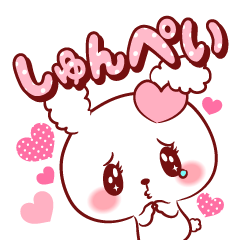 A sticker for my sweet Syunpei