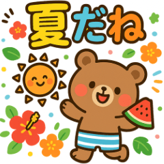 Stamps from rainy season and summer